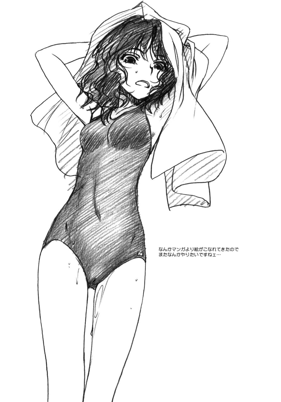 Amagami Dj - Hard Normal Honey Chapter 1000 Page 31